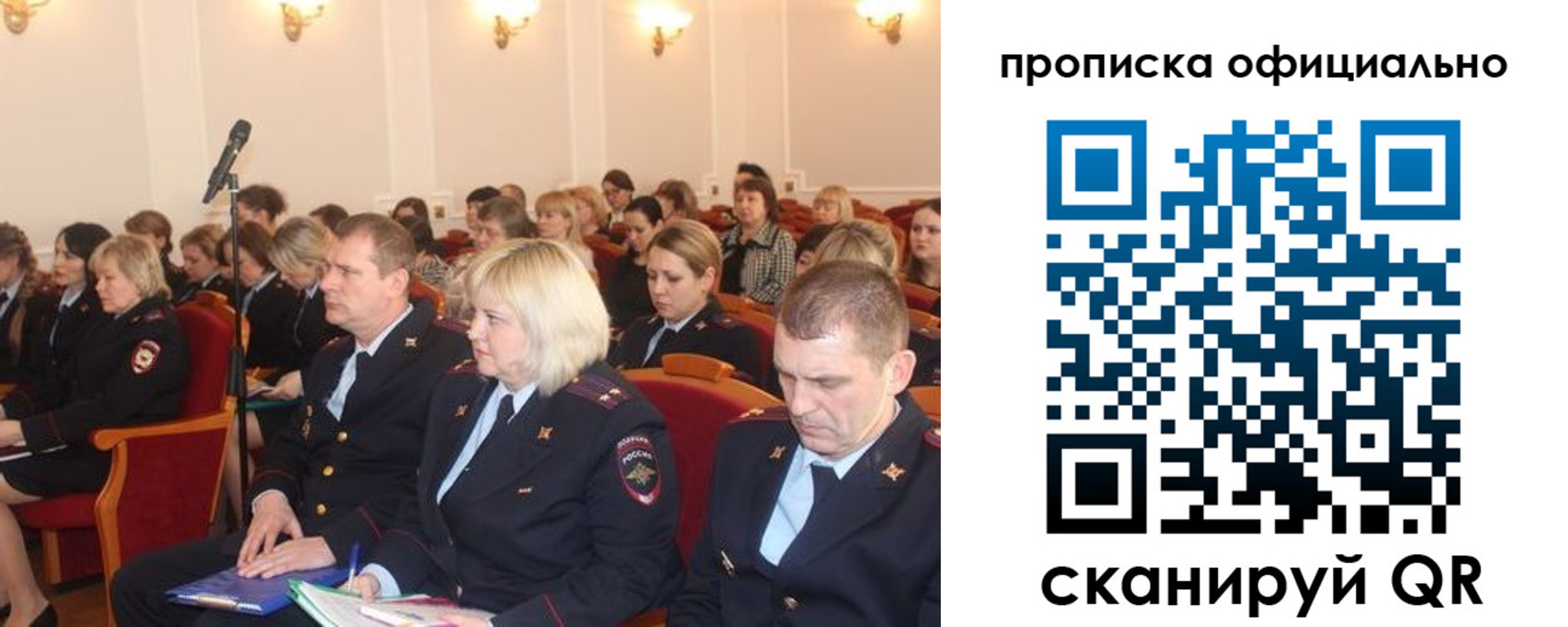 найти адрес прописки в Саратовской области