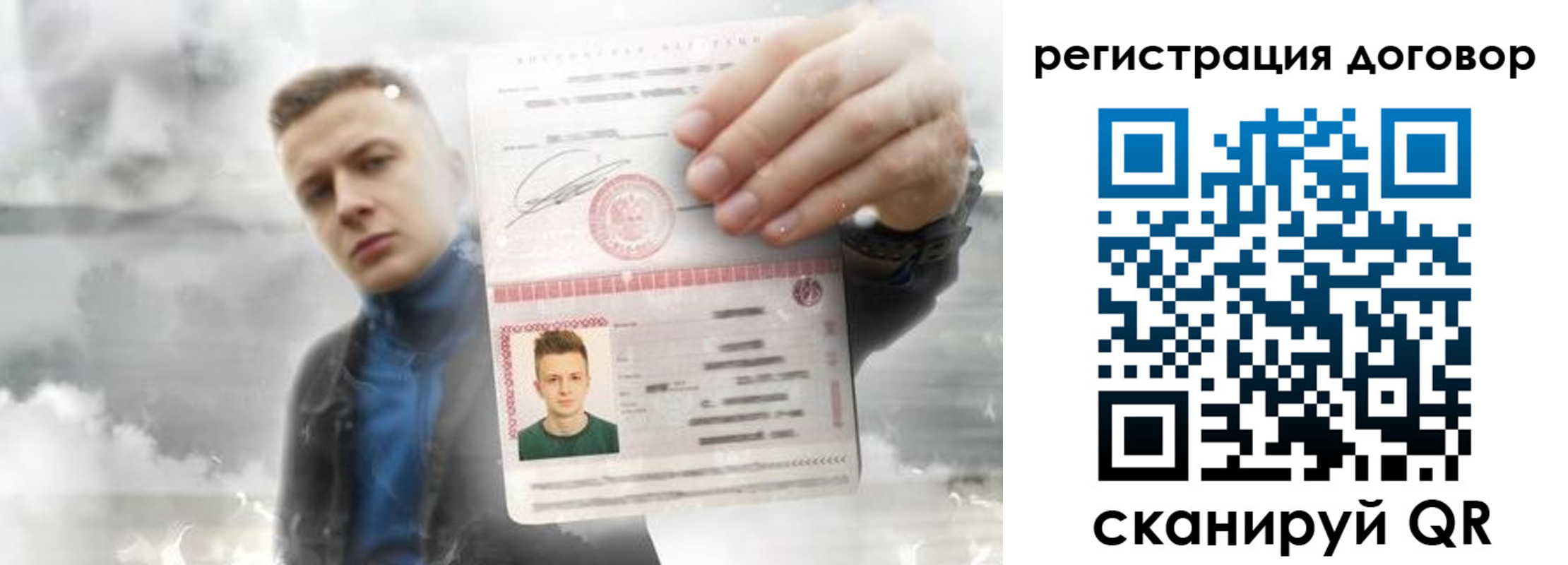 найти адрес прописки в Саратовской области
